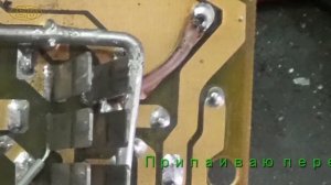 Ремонт монтажного блока  ВАЗ 2105 (ВАЗ 2104, ВАЗ 2107).