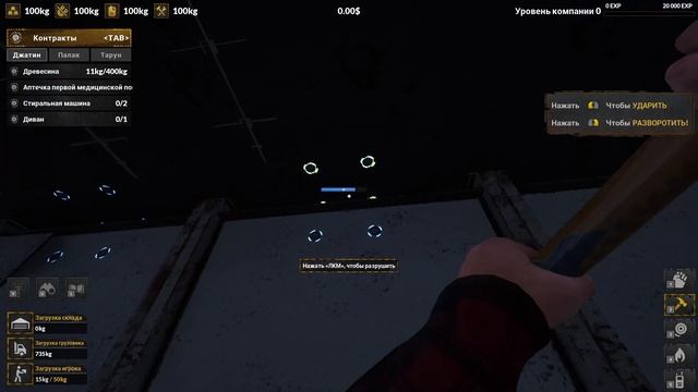 Ship Graveyard Simulator 2 - ПОДЪЕМНЫЙ КРАН и КОНТРАКТЫ?Эпизод 2 Prologue смотреть онлайн