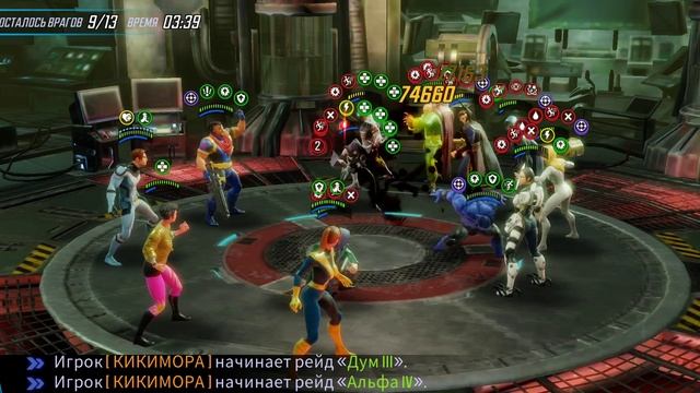 MSF raid doom 3.0 mutant node 2 смотреть онлайн