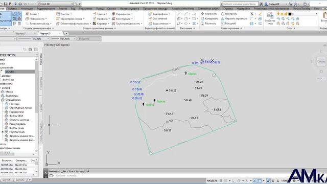 Обзор возможностей AutoCAD Civil 3D для инженеров-изыскателей смотреть онлайн