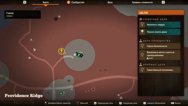 State of Decay 2: Juggernaut Edition!!!Начало выживания!!Часть 2!!! смотреть онлайн