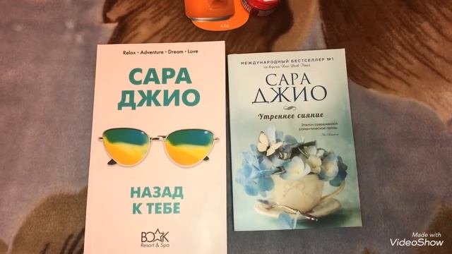 ПОКУПКИ ? КОСМЕТИКА/КНИГИ/ИГРА/ОДЕЖДА? МАЙ 2020 смотреть онлайн