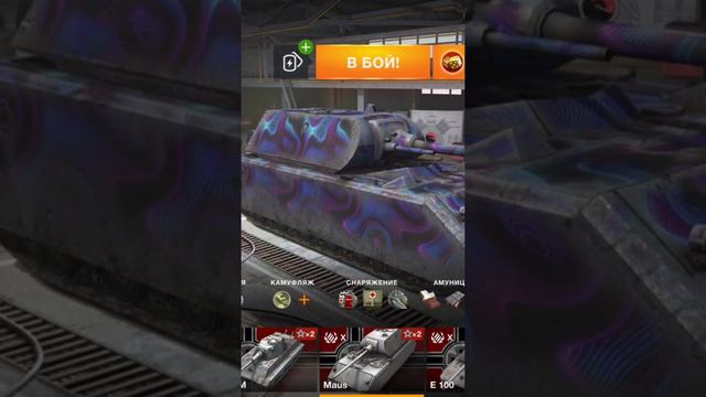 промокоды wot blitz смотреть онлайн