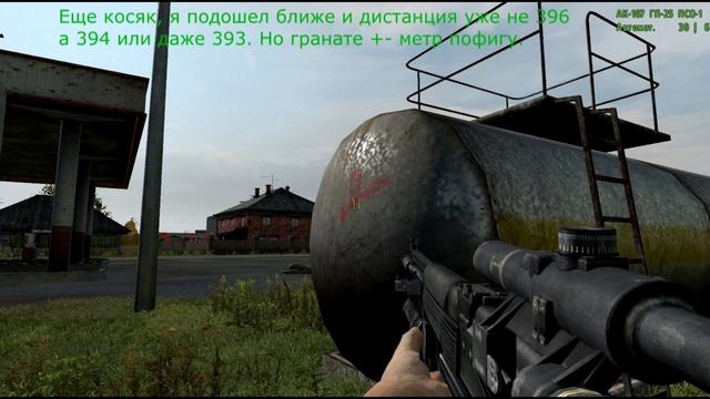Подствольные гранатометы. Ручная артиллерия в DayZ. смотреть онлайн