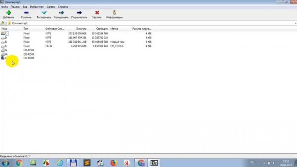 Создание архива в формате zip c помощью программы 7-zip