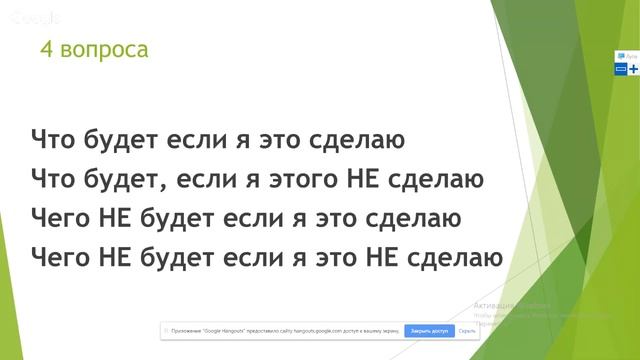 Как достичь желаемого? Секретные знания йоги! Занятие 3 смотреть онлайн