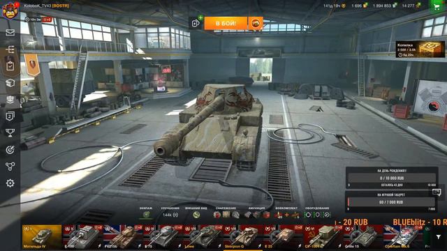 World of Tanks Blitz__КАТАЮ КАК МОГУ__ смотреть онлайн