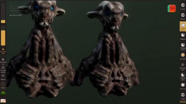 Nomad Sculpt- урок 2