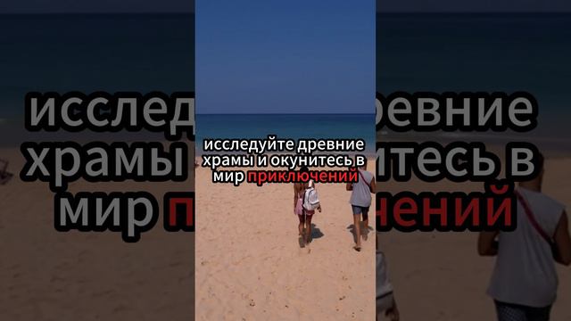 Тайланд место твоей мечты смотреть онлайн