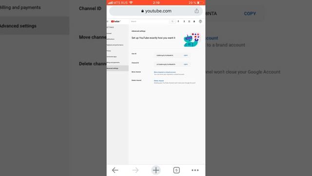 Делай То, Что Дарит Счастье