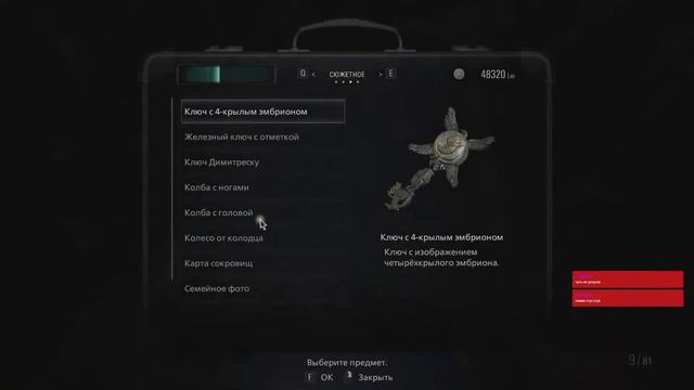 Лутаю подписчиков | Resident Evil 8 Village - Прохождение, общение #3 Сегодня играем? смотреть онлайн