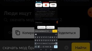 как установить моды в поджав лаунчер