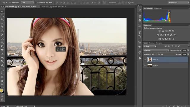 Как заменить фон в фотошопе смотреть онлайн