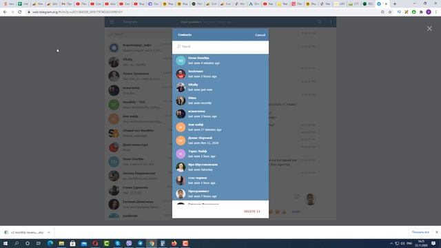 Как УДАЛИТЬ один или МНОГО КОНТАКТОВ сразу в телеграм смотреть онлайн