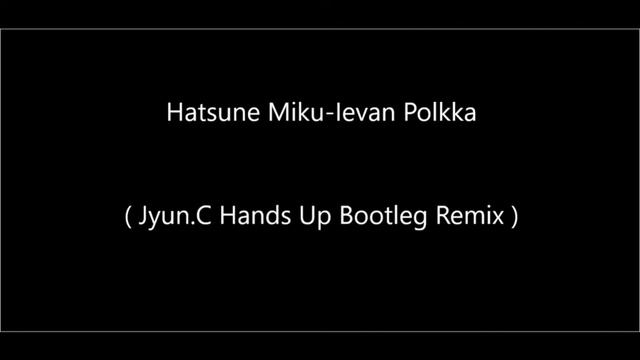 Hatsune Miku-Ievan Polkka ( Jyun.C HandsUp Bootleg Remix ) смотреть онлайн