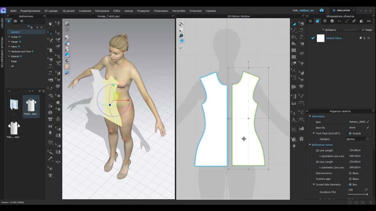 Как создать выкройку в Clo3d смотреть онлайн