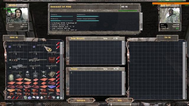 S T A L K E R Народная Солянка 2016#44/2 смотреть онлайн