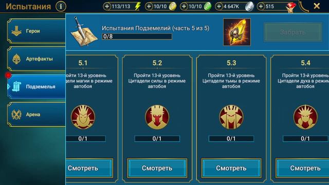 RAID: Стартуем с нуля с Блондинистой Легой. Дни 19-21, продвигаемся по миссиям. Старт слияния. смотреть онлайн