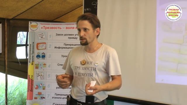 Вот так надо раздавать наклейки на улице! Трезвый Златоуст. смотреть онлайн