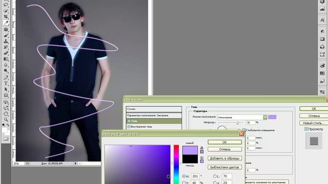 Как сделать Неоновые линии в программе Adobe Photoshop CS5 смотреть онлайн