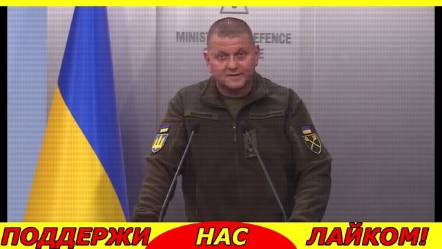 СЕГОДНЯ УТРОМ НАЧАЛОСЬ!! 15 минут назад 3ЕЛЕНСКИЙ в ПАНИКЕ ... 3АЛУЖНЫЙ ГОТОВИТ УДАР!! 12.05.23 смотреть онлайн