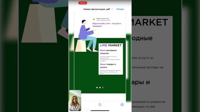 Презентация академии онлайн образования смотреть онлайн