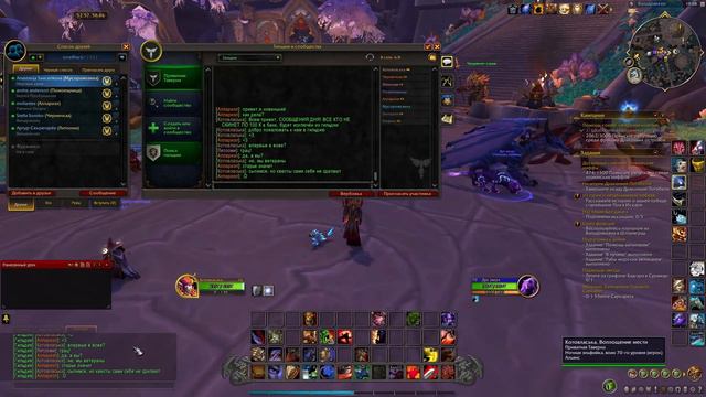 МОЯ ДЕВУШКА БРЕВНО | СКОЛЬКО МОЖНО УМИРАТЬ | ВЕСЁЛАЯ НАРЕЗКА - World of Warcraft смотреть онлайн