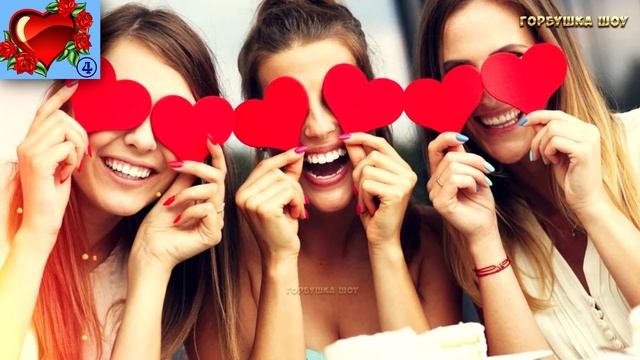 Точный тест! Какой Сюрприз вас ждет в ближайшем будущем? Просто выбери сердце! смотреть онлайн