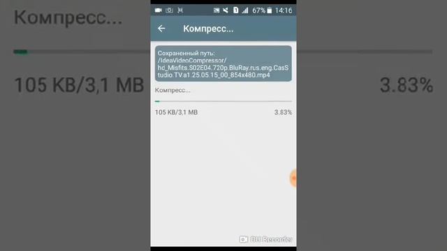 Как уменьшить размер видео?!И сохранить лучшее качество! Программа на android! смотреть онлайн