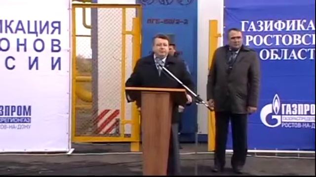 Пуск газа в сл.М-Берёзовской 08.11.2013 г. смотреть онлайн