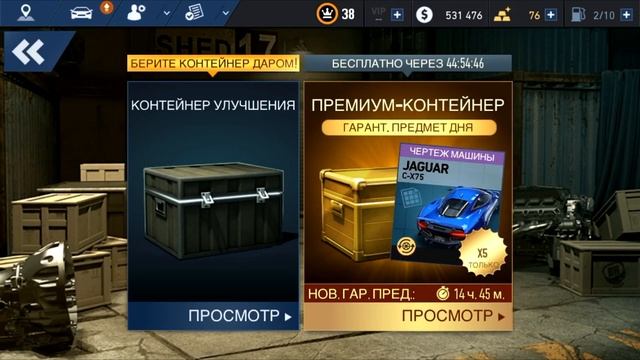 Need For Speed: No Limits / ОТКРЫТИЕ КЕЙСОВ НА 900.000$