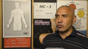 Первая Акупунктурная точка Половых органов