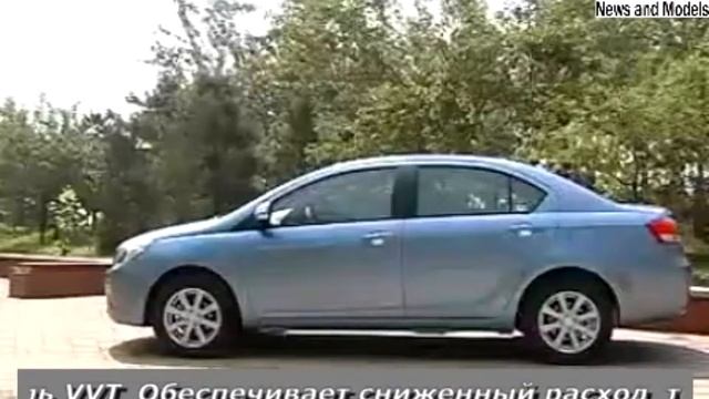 Тест драйв нового седана Great Wall Voleex C30 (Грейт Волл Волекс С30) 2015 смотреть онлайн