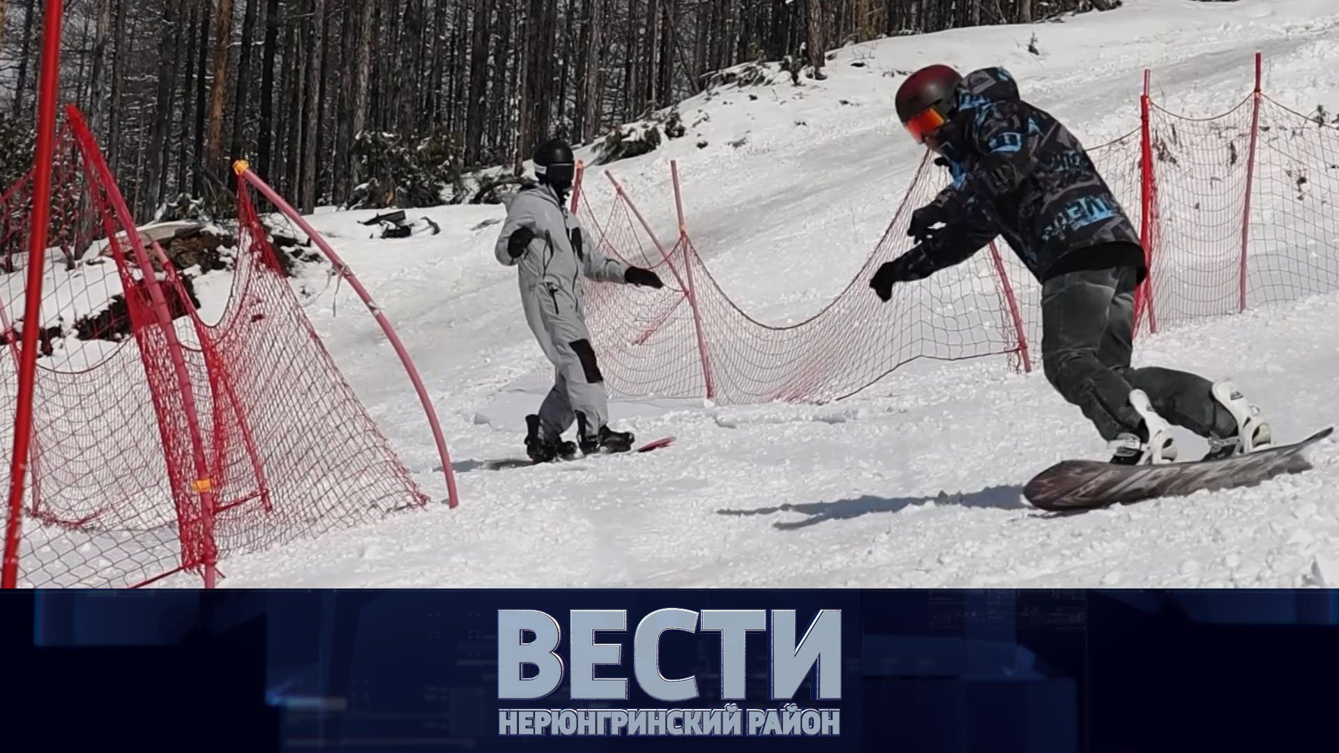 Выпуск от 20.04.2024: Перспективы образования; 25 лет ЦКиД; сноубордисты и горнолыжники смотреть онлайн