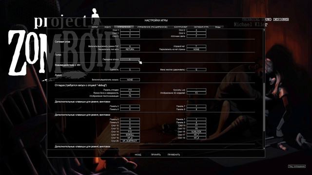 Как сделать микро в Project Zomboid смотреть онлайн