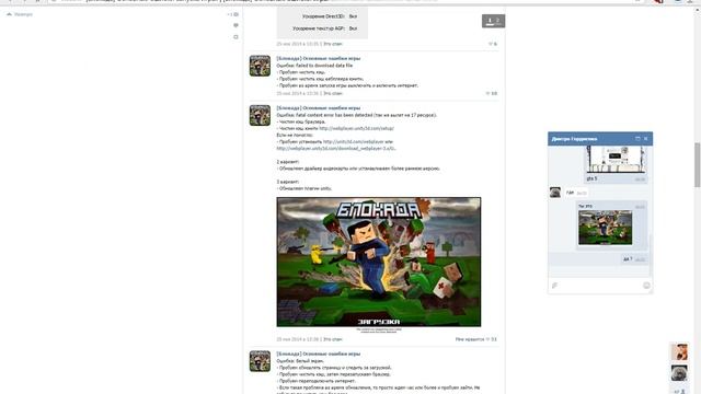Блокада как не робота Unity смотреть онлайн