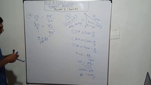 2023 OL Mathematics Support Seminar P1 PA смотреть онлайн