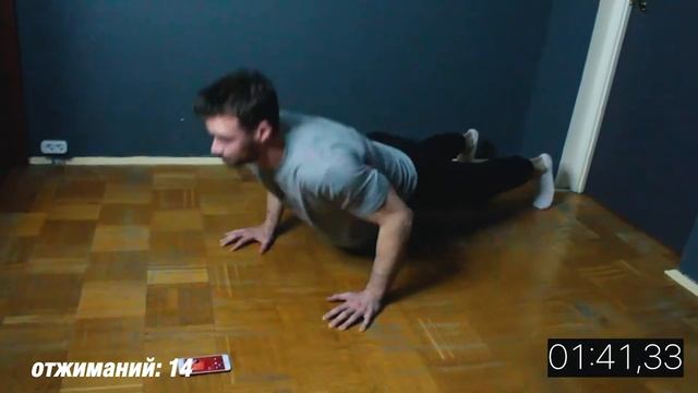 СТАТО-ДИНАМИКА. сколько повторений в #BringSallyUp челлендж? смотреть онлайн