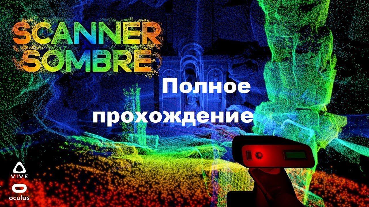 Scanner Sombre VR (2017). Адвенчура про исследование пещер. Полное прохождение (Oculus Pro). смотреть онлайн