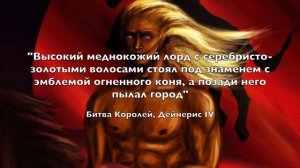 Разбор видений Дейнерис Таргариен в Доме Бессмертных [Теории ПЛиО]