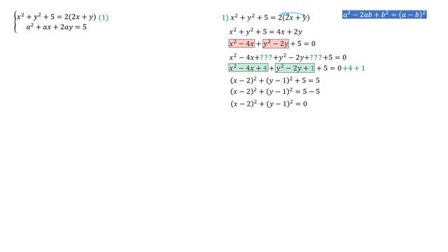 Разбор Задачи №18 из работы Статград от 25 сентября 2019 смотреть онлайн