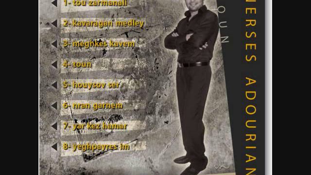 Nerses Adourian - Tou Zarmanali смотреть онлайн