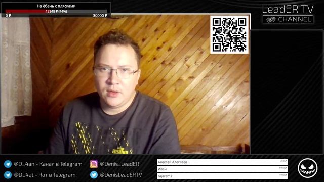 Ламповый Дачный Онлайн на Лидер ТВ смотреть онлайн