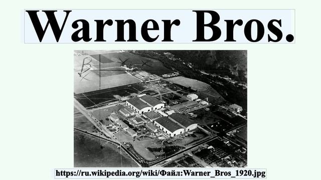Warner Bros. смотреть онлайн