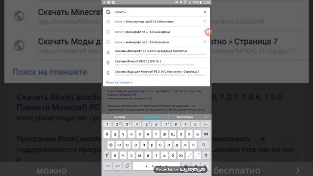 Скачал себе блок лаунчер про 😇,Канал барсика смотреть онлайн