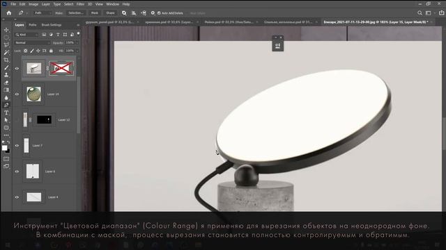 Коллаж интерьера спальни в связке Archicad | Enscape + Photoshop смотреть онлайн