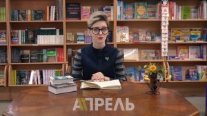 Лечим речь: как склонять "полтора" и "полтораста" по падежам? \\ Апрель ТВ