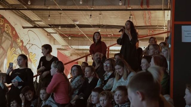 Встреча с Марией Парр