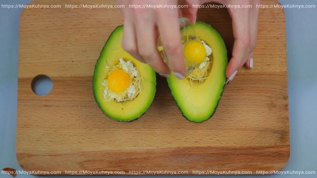 Как приготовить АВОКАДО в духовке. Неожиданный рецепт? Ну очень вкусно! смотреть онлайн