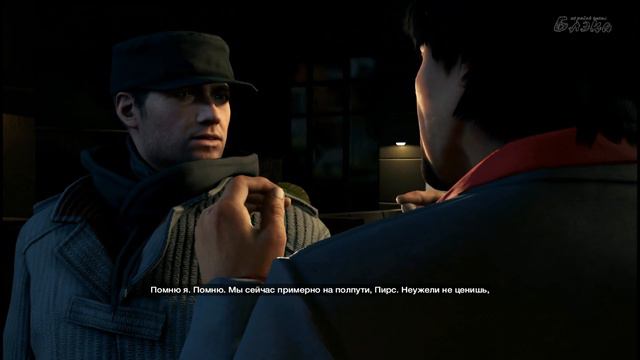 Допрос с пристрастием [Watch Dogs #7] смотреть онлайн
